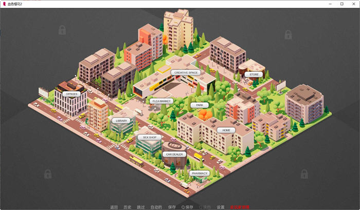 血色樱花2(Red Sakura Mansion2) ver1.7 汉化版 PC+安卓 沙盒SLG游戏插图2