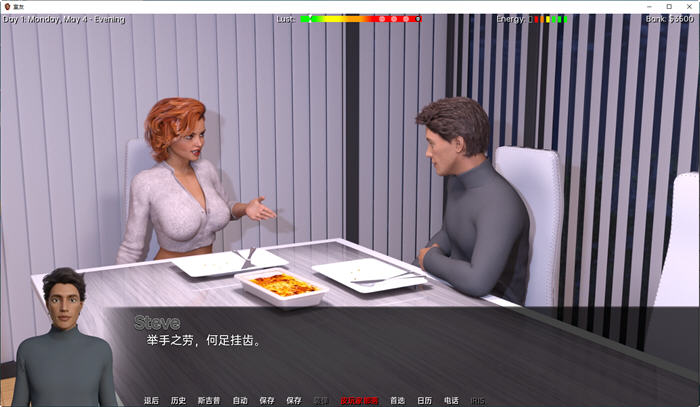 室友(The Roommate) ver0.10.06 官方中文版 安卓 动态SLG游戏插图2
