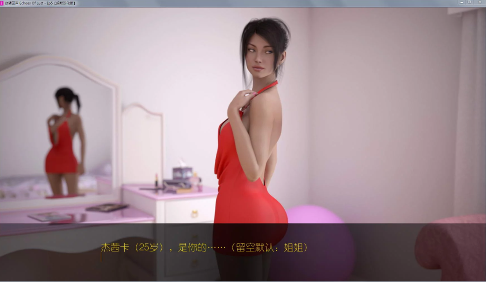 Lust Theory ver3.1 官方中文版 PC+安卓 SLG游戏&神作插图1