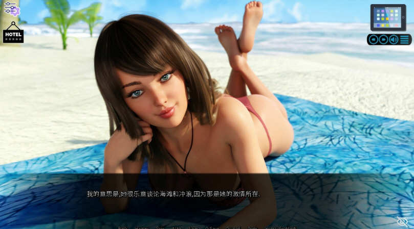 阳光湾恋人 CH3 Ver1.00i 汉化版 PC+安卓 动态SLG游戏&神作插图1