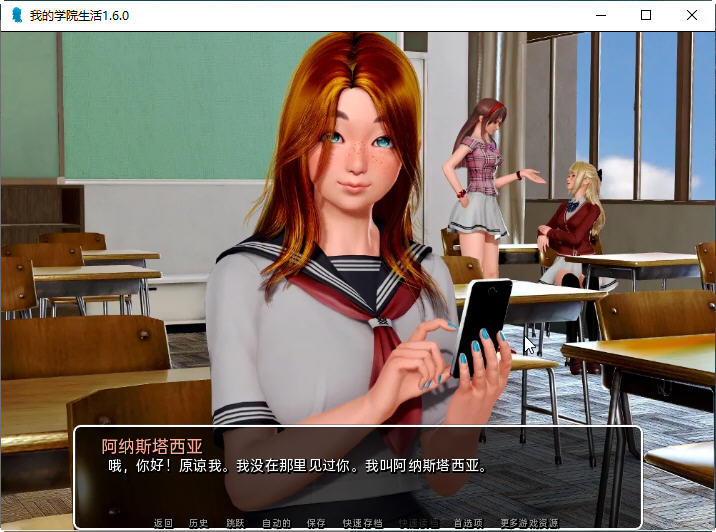 我的学园生活 ver3.5.03 汉化版 PC+安卓 动态SLG游戏&神作插图2