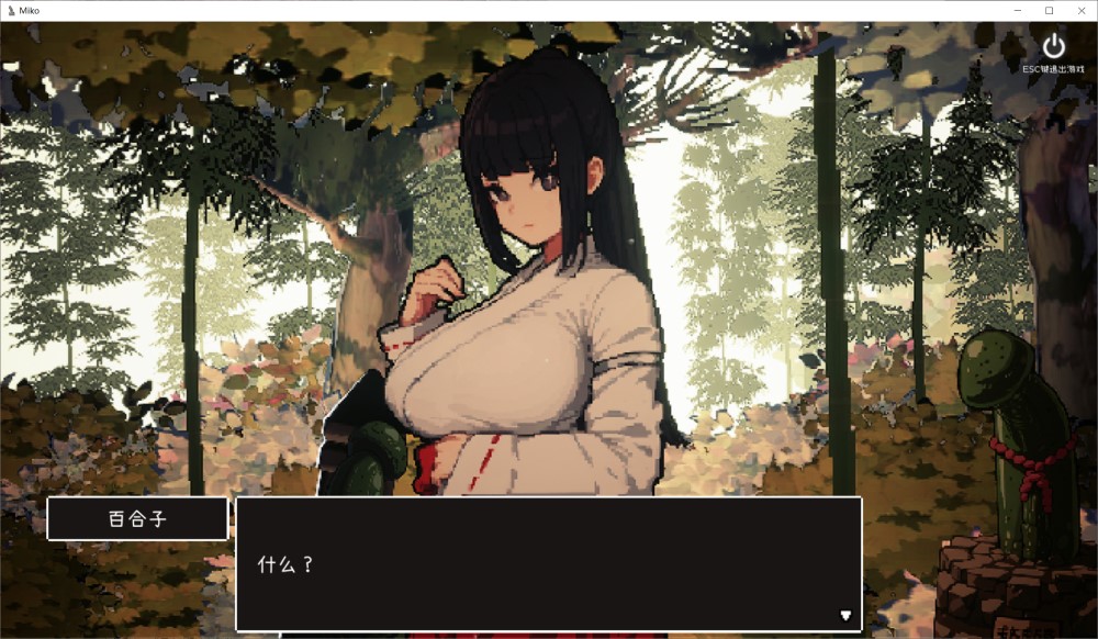 神社的大穴 神社の大穴 v1.3 汉化版插图