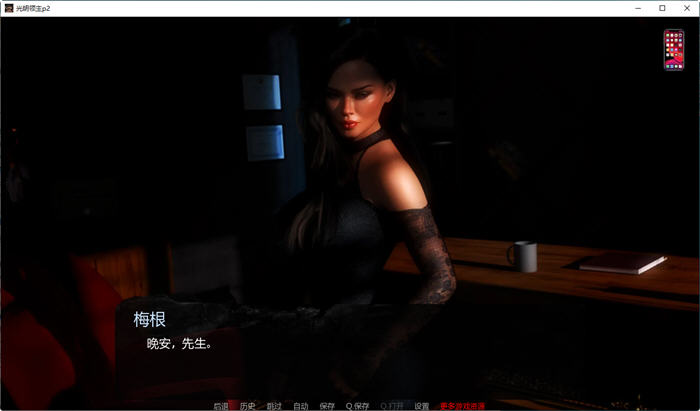 光明领主(BrightLord) v1.5.0 汉化修复版 PC+安卓插图1
