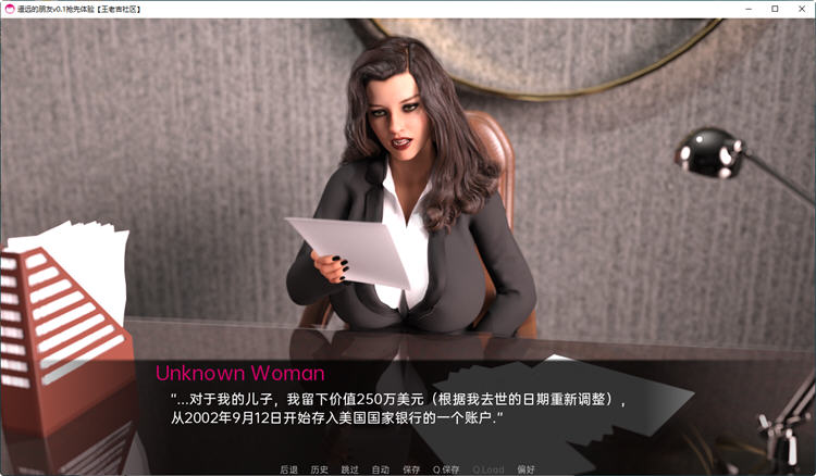 远处的朋友(Far Off Friends) v0.8 汉化版 PC+安卓插图1