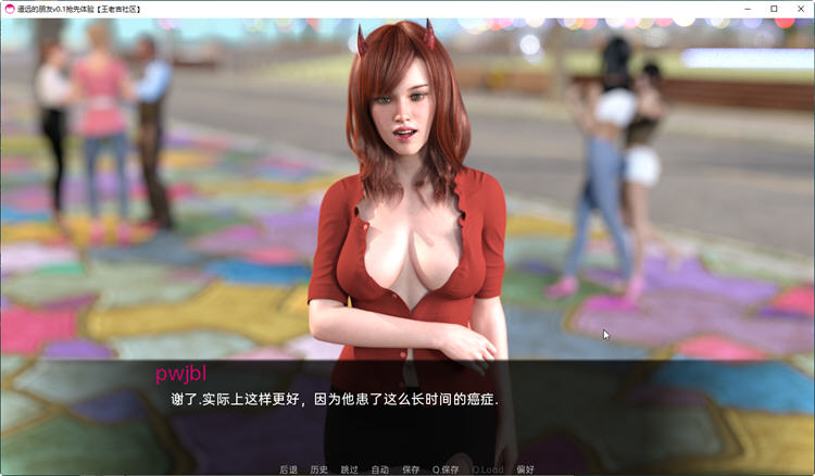 远处的朋友(Far Off Friends) v0.8 汉化版 PC+安卓插图2