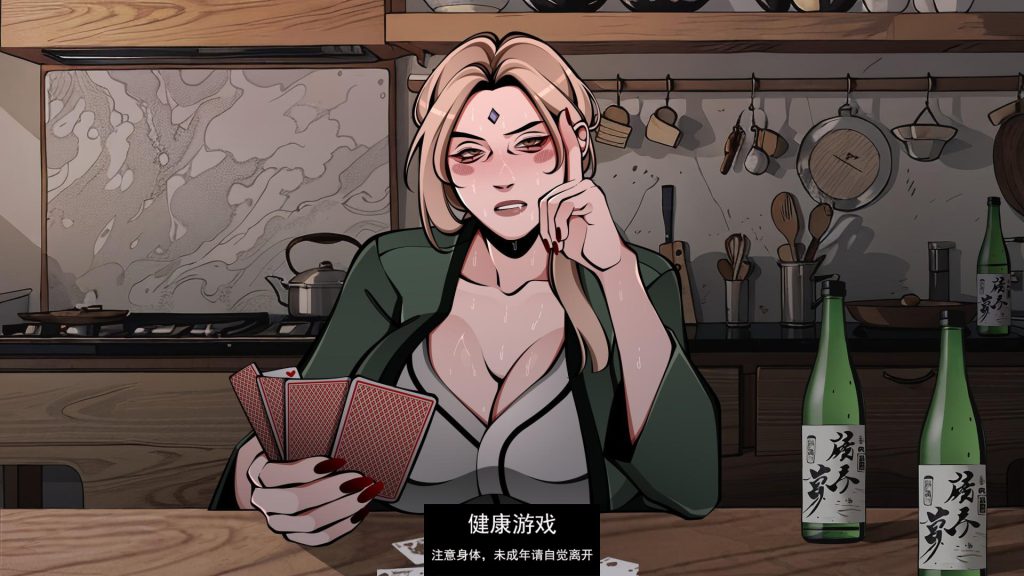 火影忍者：忍者领主0.33汉化版 PC+安卓插图