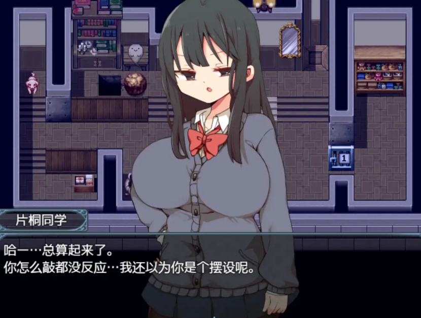 片桐同学很依赖我1.0汉化版 PC+安卓插图