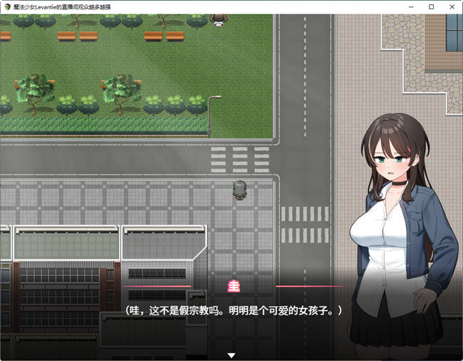 求订阅！魔法少女莱万提亚频道 官方中文版插图1