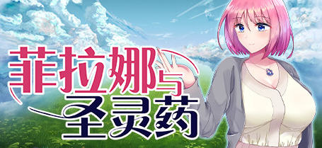 菲拉娜与圣灵药 STEAM官方中文版插图1