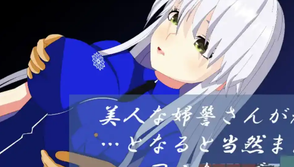 银发警官的绿帽生活1.0汉化版 PC+安卓插图