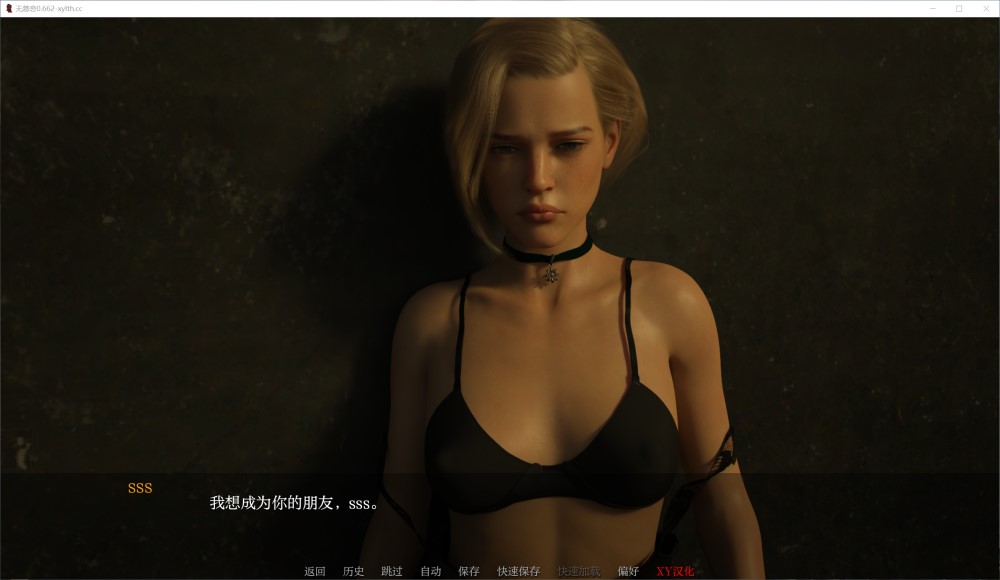 无情V0.9 AI汉化版 PC+安卓插图