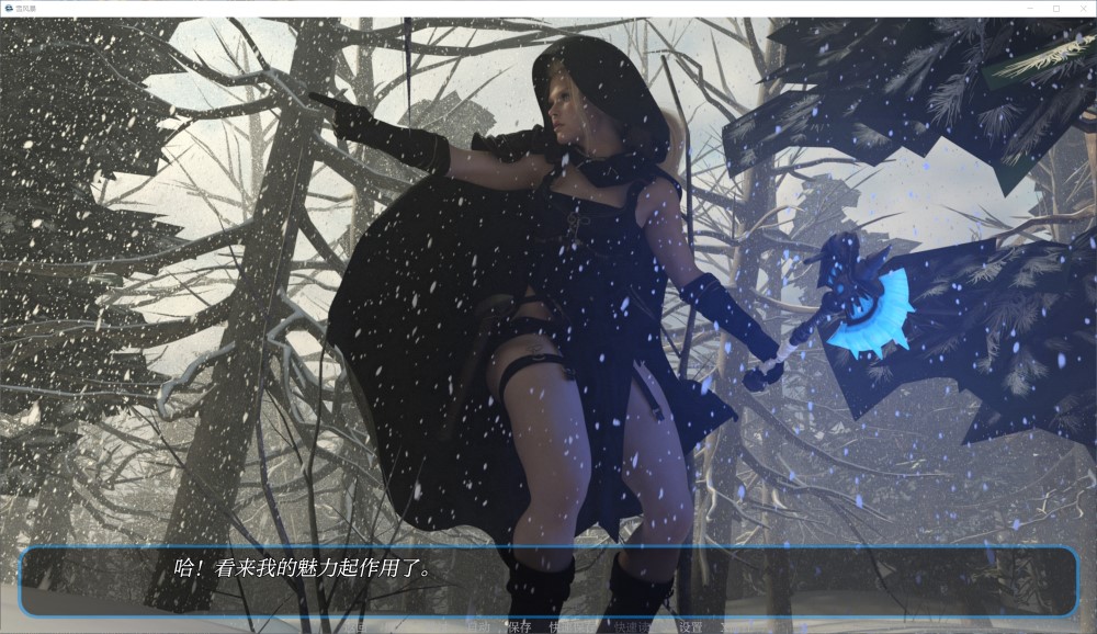 暴风雪v0.9 DR AI汉化版 PC+安卓
