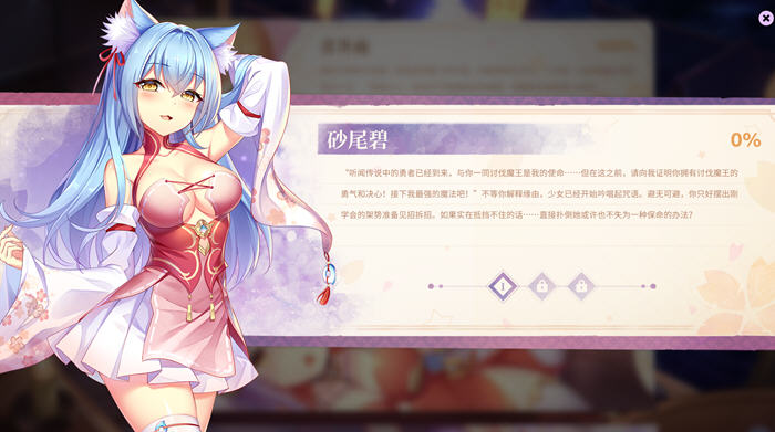 樱姬5(Sakura Hime 5) STEAM官方中文版插图1