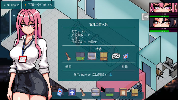 淘气店长(Naughty Store Manager) v0.94 汉化版 PC+安卓插图