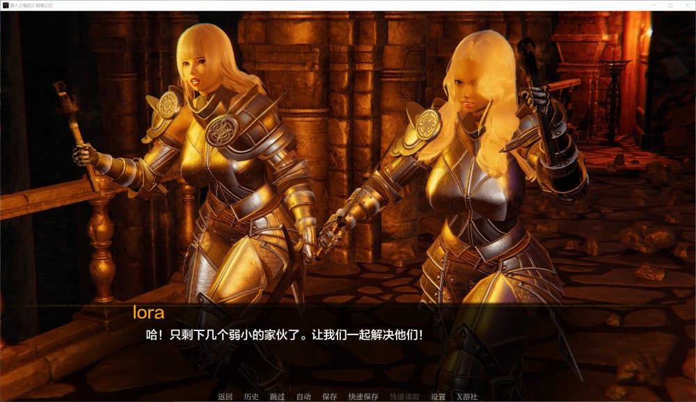 兽人的崛起 2：黑暗记忆V3.4 AI汉化版 PC+安卓插图