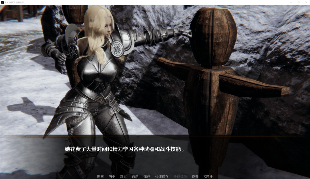 兽人的崛起 2：黑暗记忆V3.4 AI汉化版 PC+安卓插图1