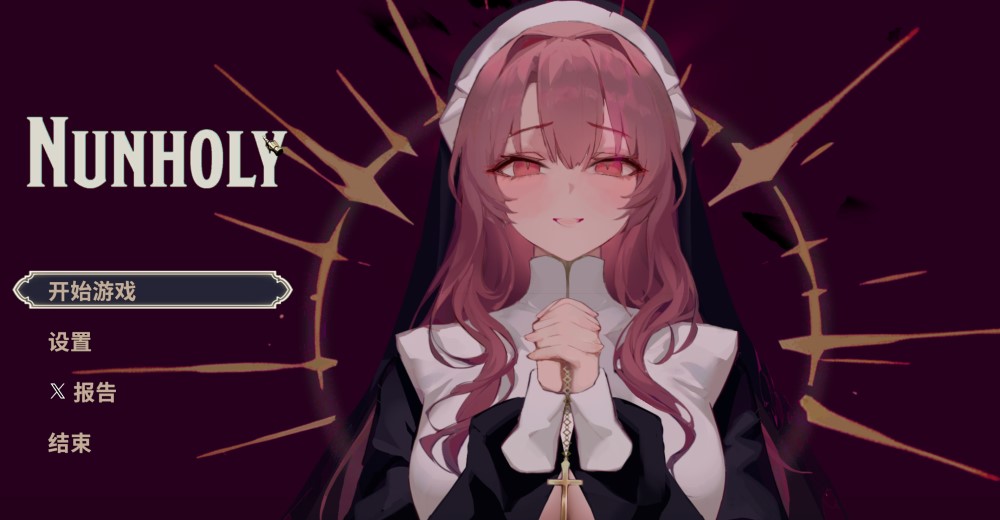 Nunholy V1.0.01 官方中文版[新作]