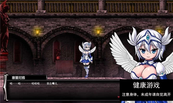 DepraviA-Egrigori DL官方中文版