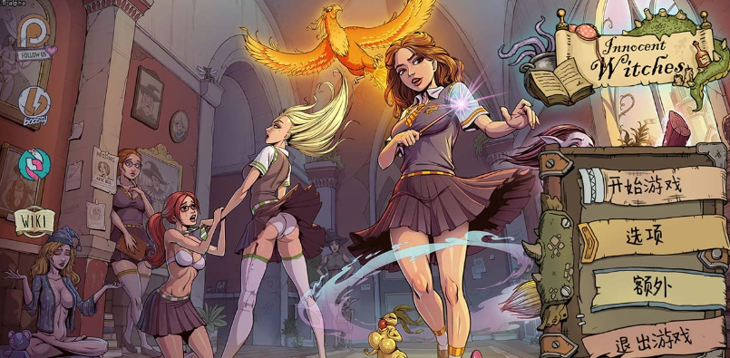 调教赫敏2:无辜女巫 v0.11.2.b fix3 官方中文版 PC+安卓插图