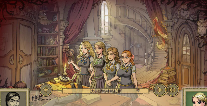 调教赫敏2:无辜女巫 v0.11.2.b fix3 官方中文版 PC+安卓插图2