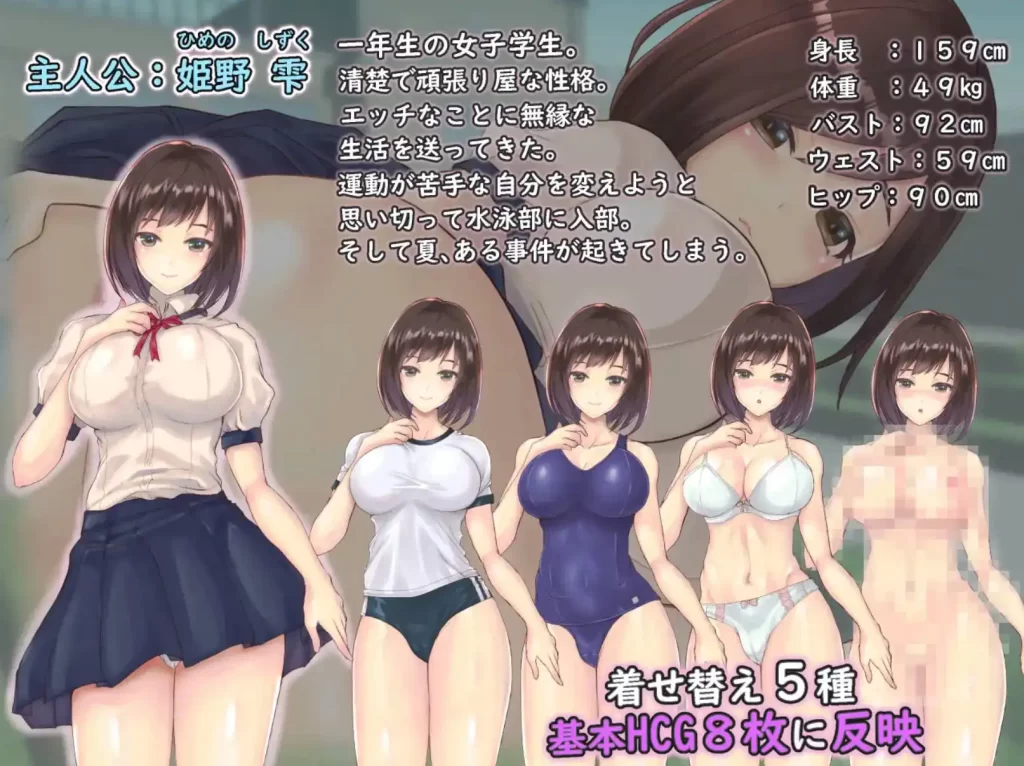 对性产生兴趣的处女1.0久天堂版 PC+安卓插图2