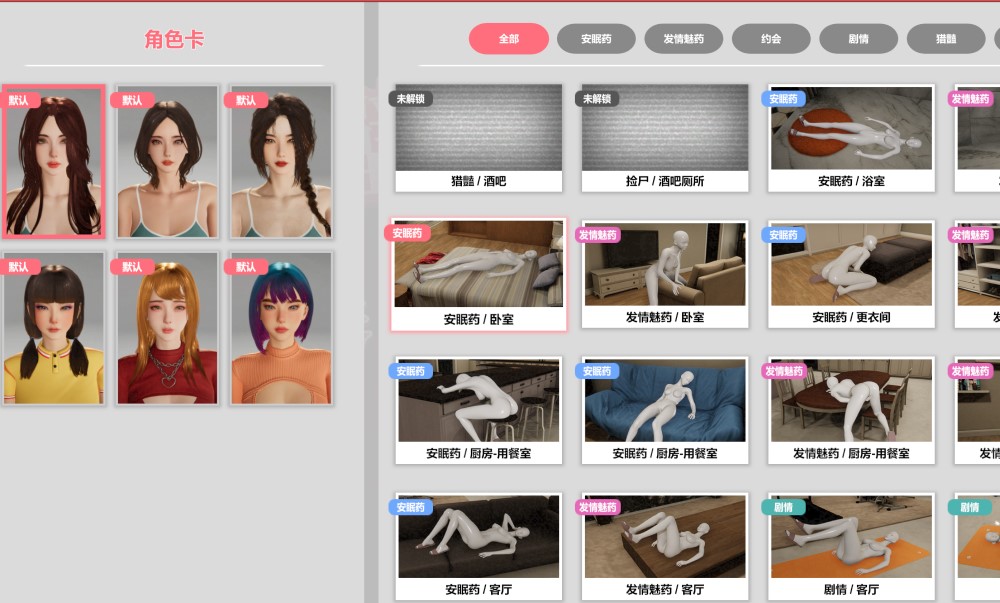 隔壁的美艳人妻V1.1.6 官方中文版+存档[大更新/追加新人物]