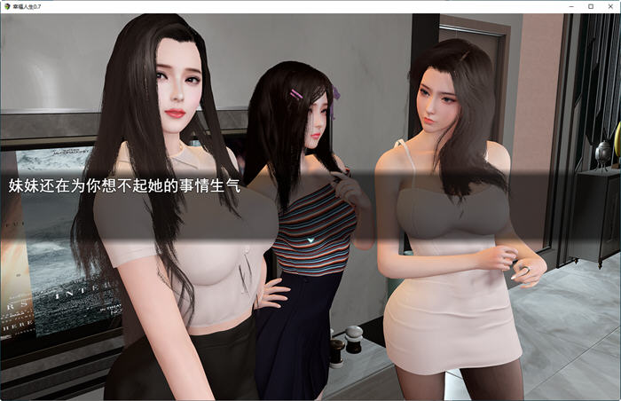 我的幸福人生 v1.4 官方中文修复版 PC+安卓插图3