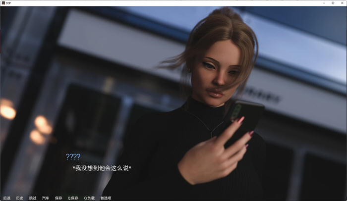 灰色之梦(The Grey Dream) Ep.6.1 汉化版 PC+安卓插图1