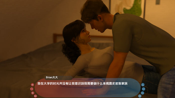 正义或仁慈(By Justice or Mercy) v0.7 汉化版 PC+安卓插图2