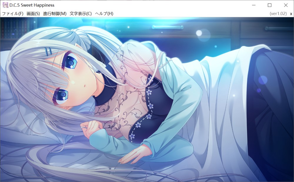 D.C.5 甜蜜的幸福 AI汉化版+全CG存档[新汉化]插图