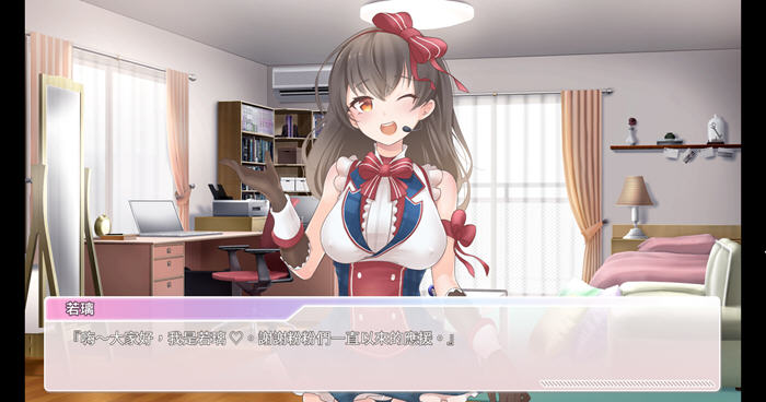 与经纪人恋爱是绝对禁止 v1.4 中文语音版 PC+安卓插图1