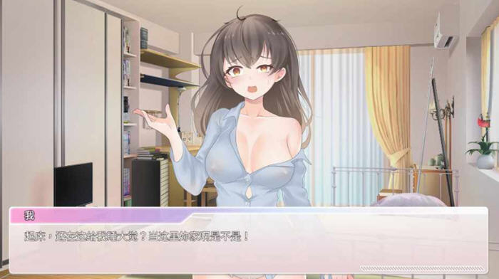 与经纪人恋爱是绝对禁止 v1.4 中文语音版 PC+安卓插图2
