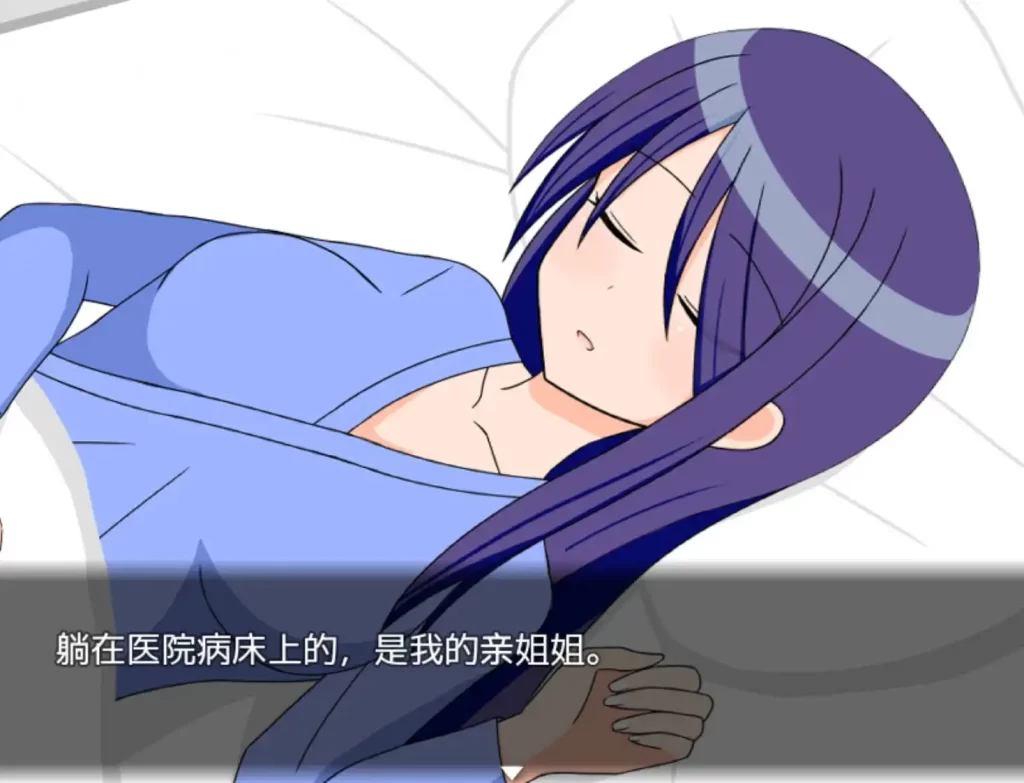 姫野彩夏の夏体験1.0樱花版 PC+安卓插图1