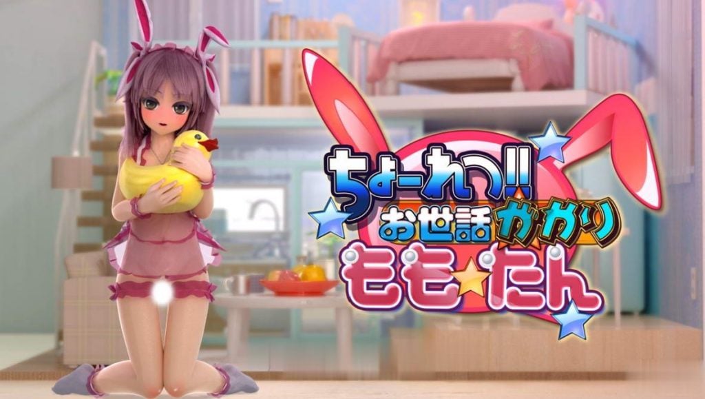 和洛利手办的幸福生活2：桃子篇！完全版+音声+前作