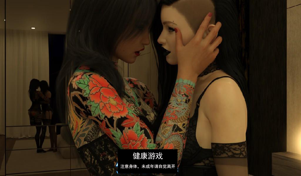 真正的室友 Actual Roommates [Ch.8] PC+安卓插图1