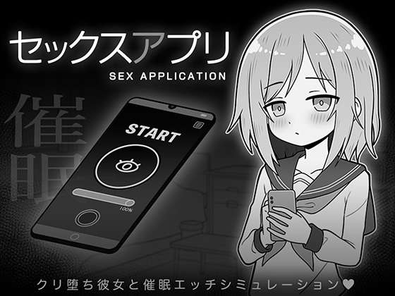 性爱APP セックスアプリ AI汉化版插图