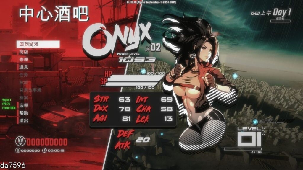 真红玛瑙 ~ PURE ONYX v0.120.0 官方中文步兵版插图