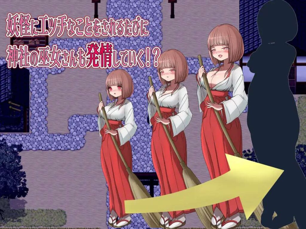 淫荡学校怪谈 ～我的御姐正太妖怪大战～ エッチな学校の怪談 ～ボクのおねショタ妖怪大戦争~ 内置精翻汉化版 PC+安卓插图2