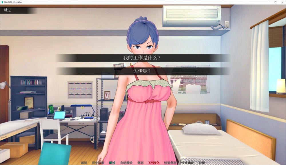 家庭教师V0.18.0 AI汉化版插图1