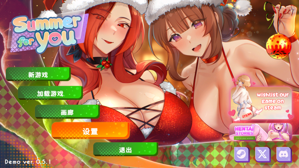 夏日风情 Summer For You DEMO Ver0.5.2 官方中文步兵版  PC+安卓插图