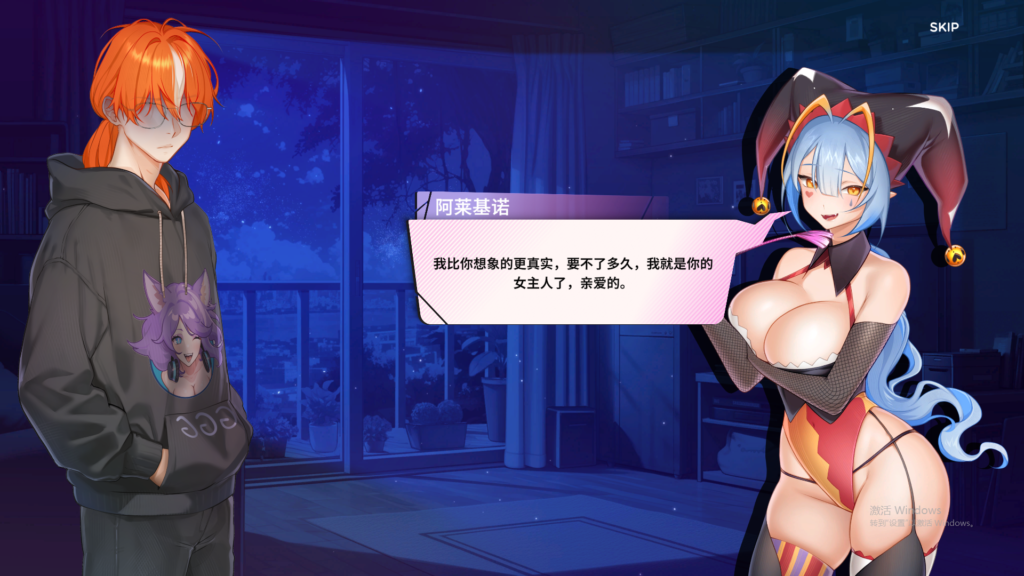 夏日风情 Summer For You DEMO Ver0.5.2 官方中文步兵版  PC+安卓插图1