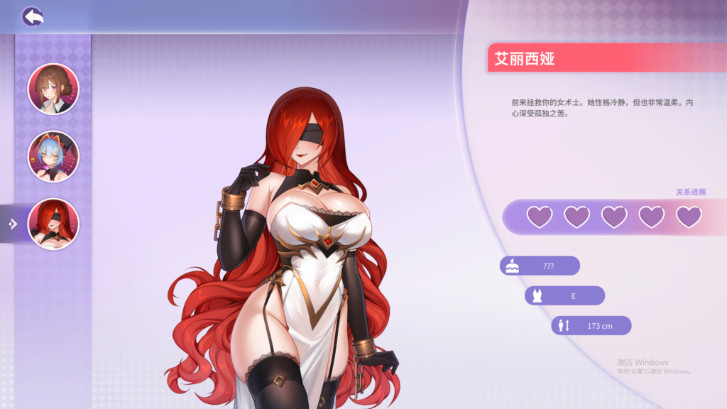夏日风情 Summer For You DEMO Ver0.5.2 官方中文步兵版  PC+安卓插图2
