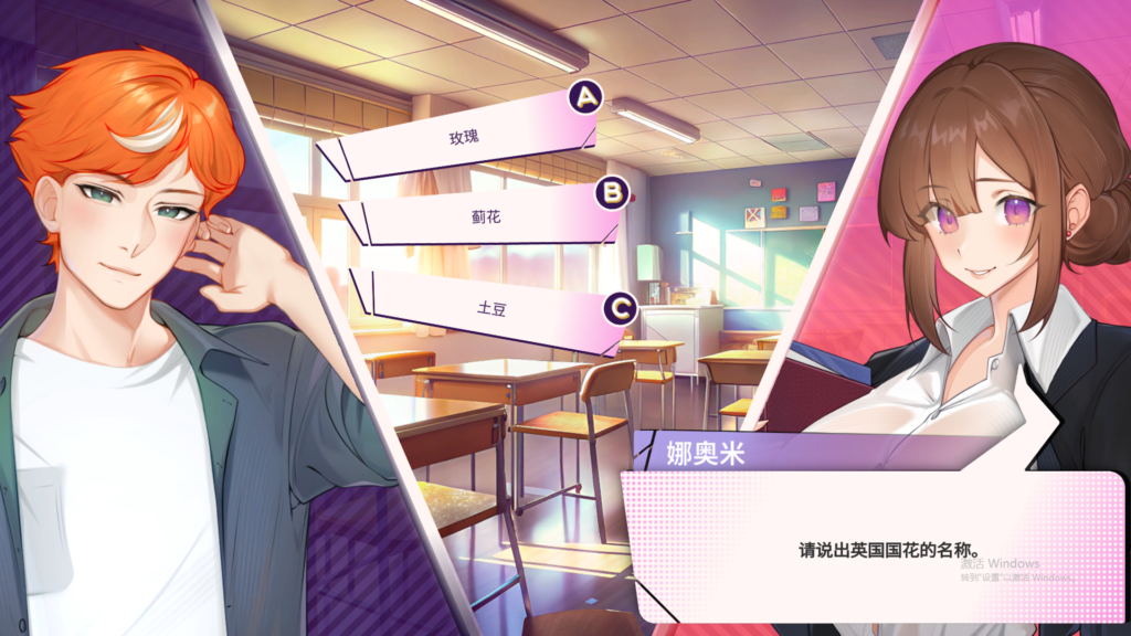 夏日风情 Summer For You DEMO Ver0.5.2 官方中文步兵版  PC+安卓插图3