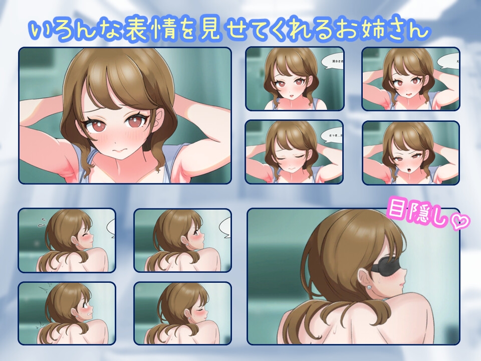 羞耻！给清秀的姐姐体检 羞恥!清楚なお姉さんに健康診断 Touching the Lady with Health Checkup 机翻版插图1
