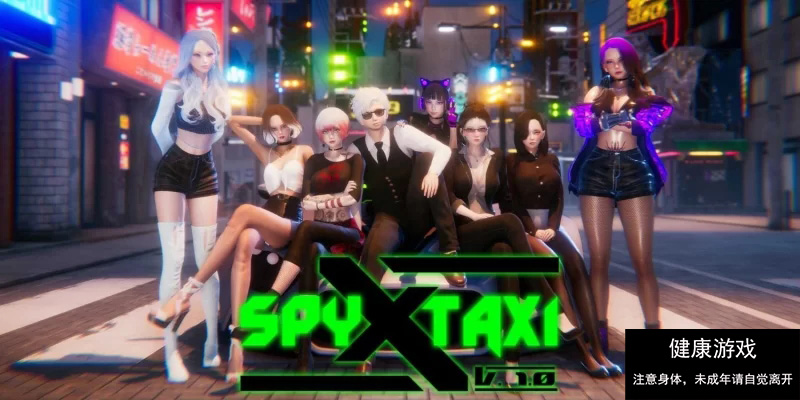 间谍 X 出租车 Spy X Taxi v1.0 AI汉化版  PC+安卓插图