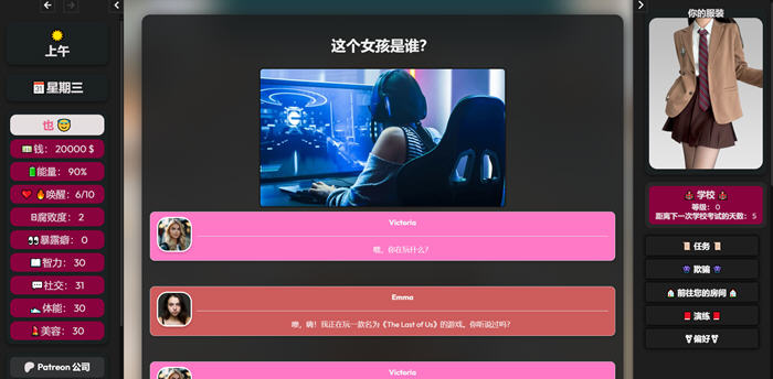 成功之路(Road To Success) v0.10.1 浏览器汉化版 HTML游戏