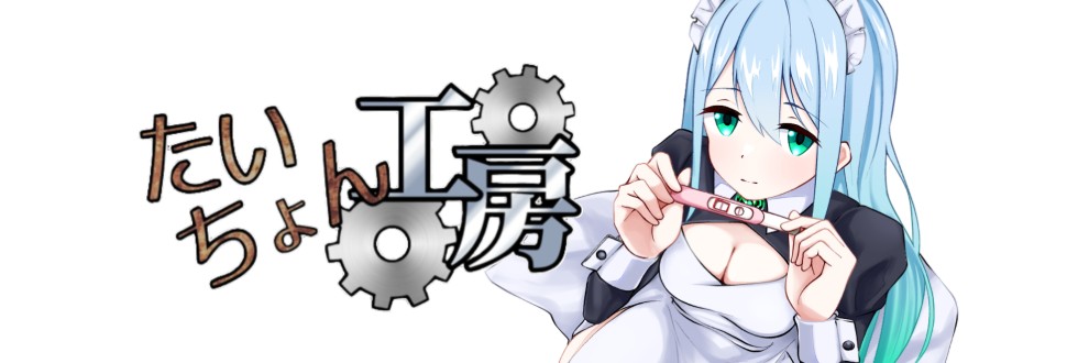 女仆制造 メイドinめいど AI汉化版插图