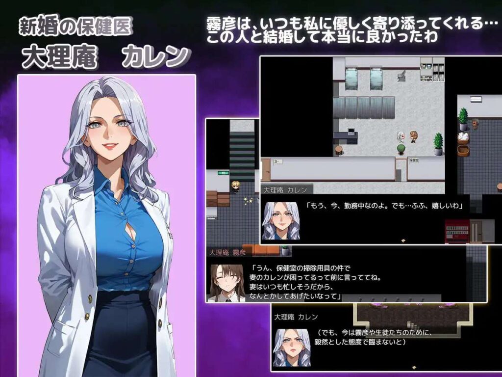 NTR学园～花之女子们与来自异世界的来访者～ NTR寝取られ学園～花の女子達と異世界からの来訪者～ SIDE翔 AI汉化版插图3