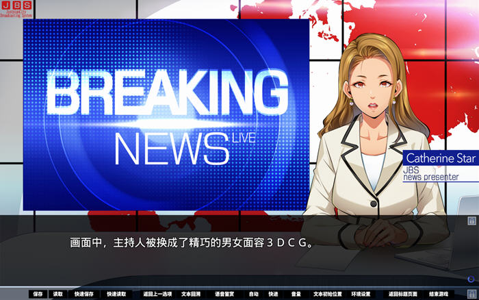 牺牲恶棍(SACRIFICE VILLAINS) STEAM官方中文版 ADV游戏插图1