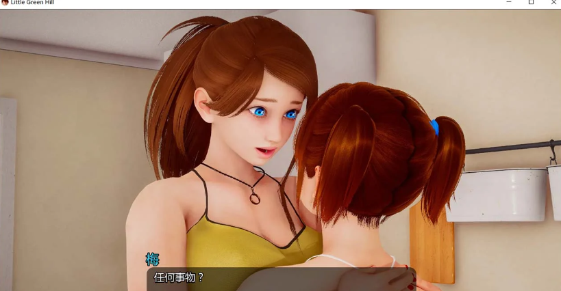 小青山 V0.1.1 米乐精翻汉化版 PC+安卓插图2